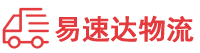株洲到郧西县物流公司